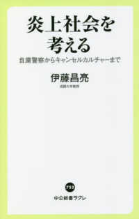 表紙