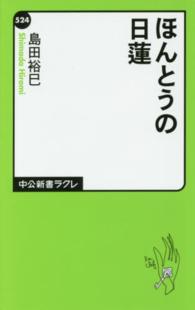 表紙