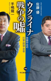 表紙