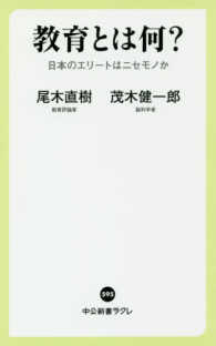 表紙
