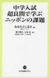 表紙