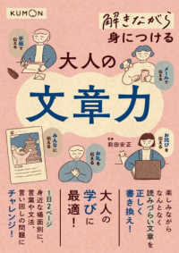 表紙