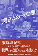 表紙
