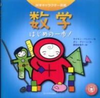 表紙