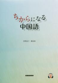 表紙