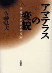 表紙