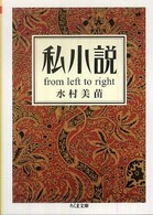 表紙