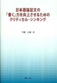 表紙