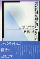 表紙