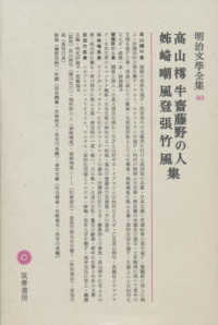 表紙