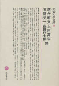表紙