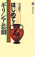 表紙