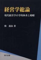 表紙