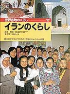 表紙