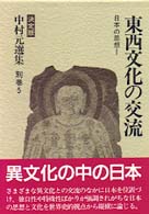 表紙