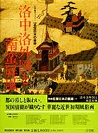 表紙