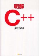 表紙