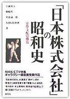 表紙