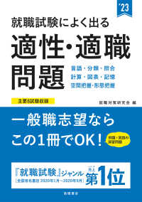 表紙