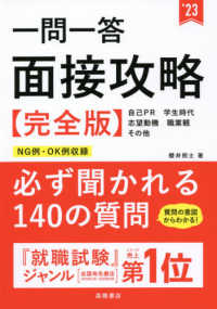 表紙