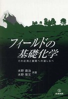 表紙