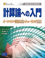 表紙