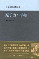 表紙