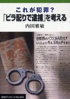 表紙