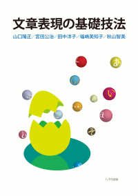 表紙