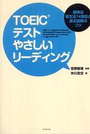 表紙