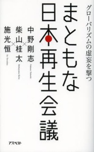 表紙