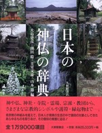 表紙