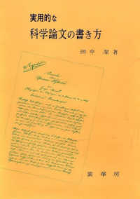 表紙