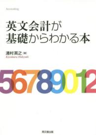 表紙