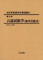 表紙