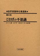表紙