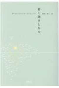 表紙