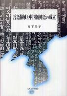 表紙