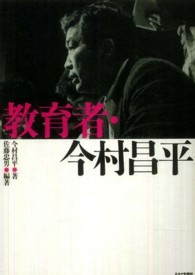 表紙