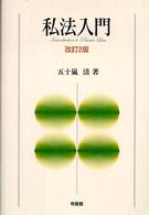 表紙