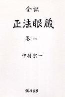 表紙