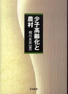 表紙