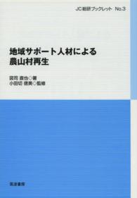 表紙