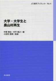 表紙