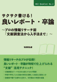 表紙