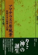 表紙