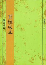 表紙