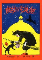 表紙
