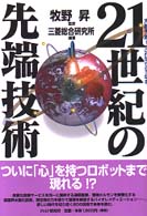 表紙
