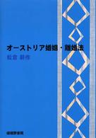 表紙